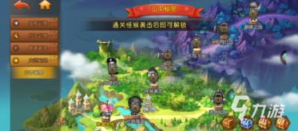 在那里用英语怎么说游戏画面