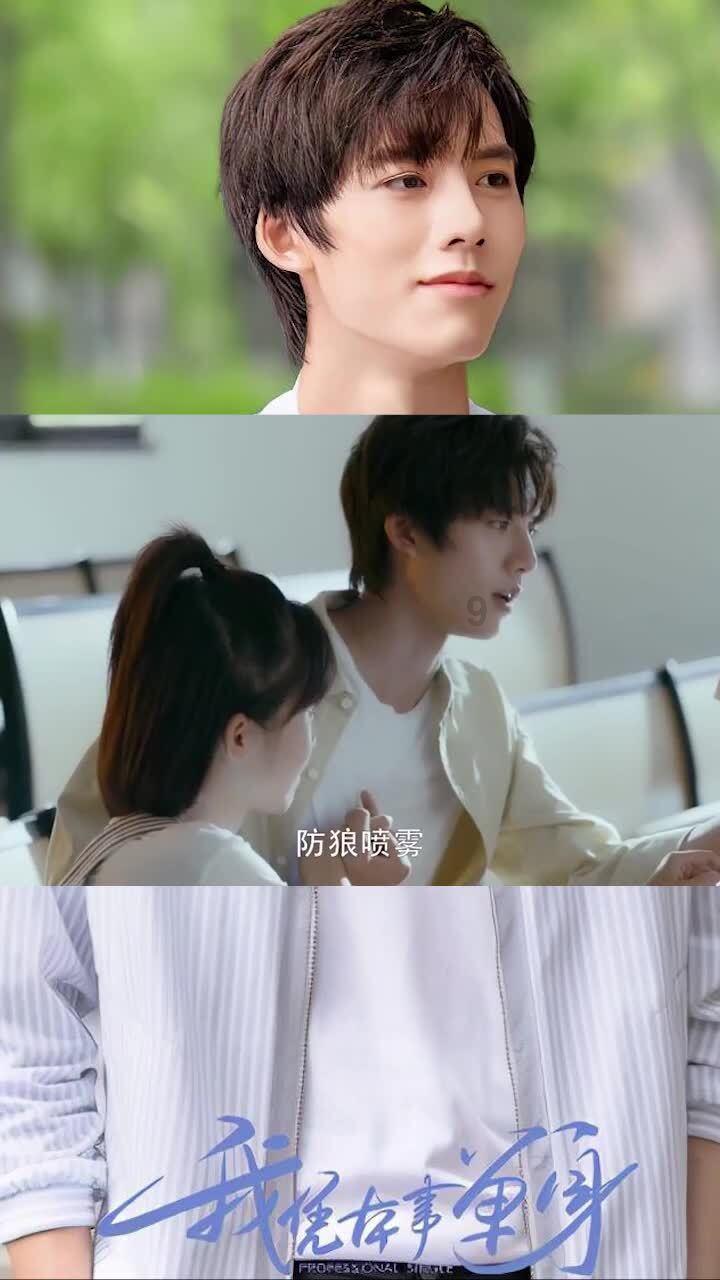 恋爱中仪式感有多重要？游戏画面