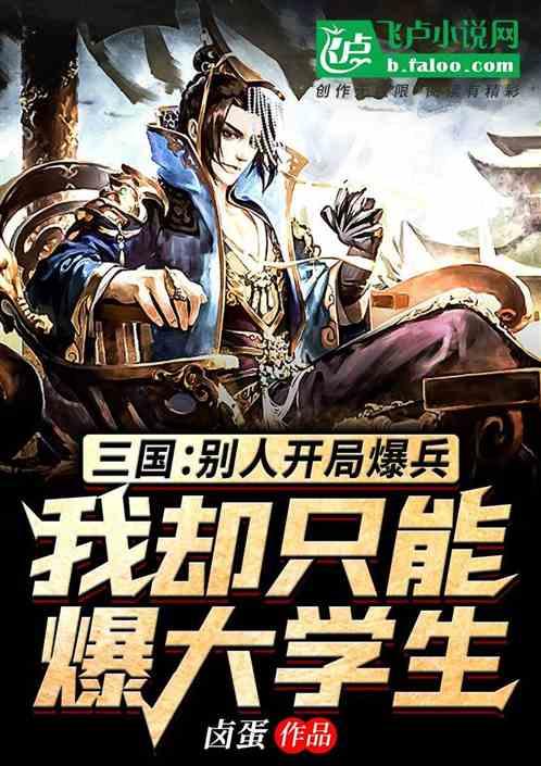 奔跑的兔子